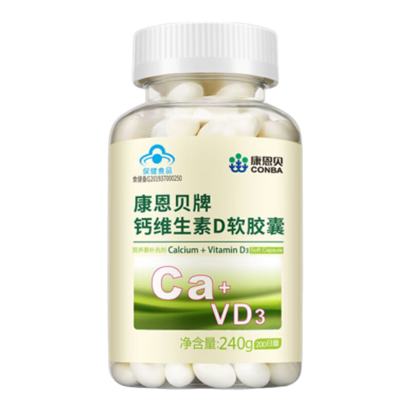 康恩贝 维生素D钙软胶囊