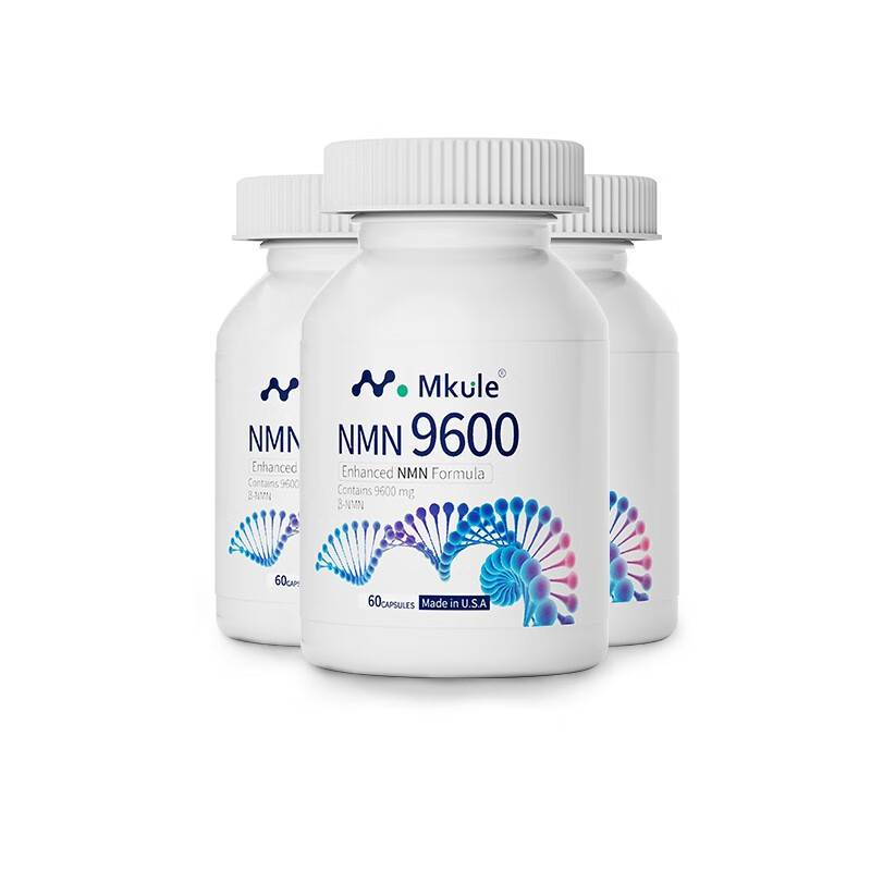 迈肯瑞尔 易吸收nmn胶囊