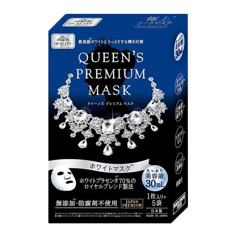 皇后的秘密 钻石白肤面膜