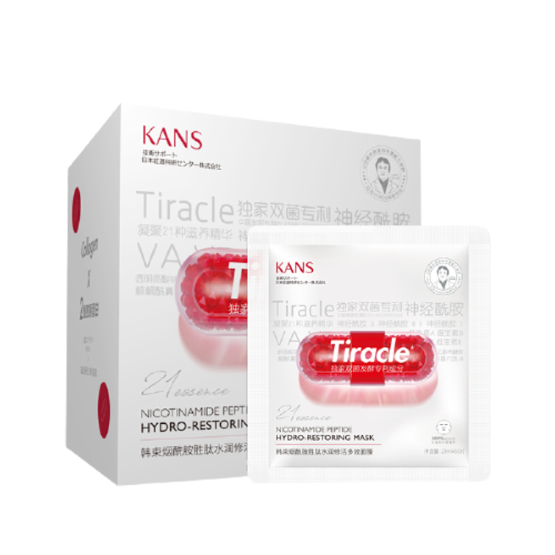 韩束 烟酰胺补水保湿面膜