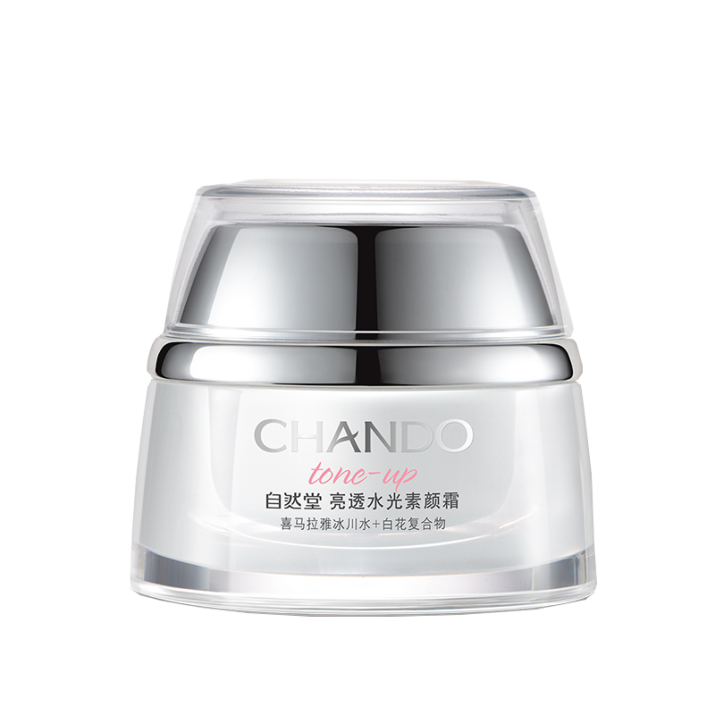 自然堂 烟酰胺提亮面霜