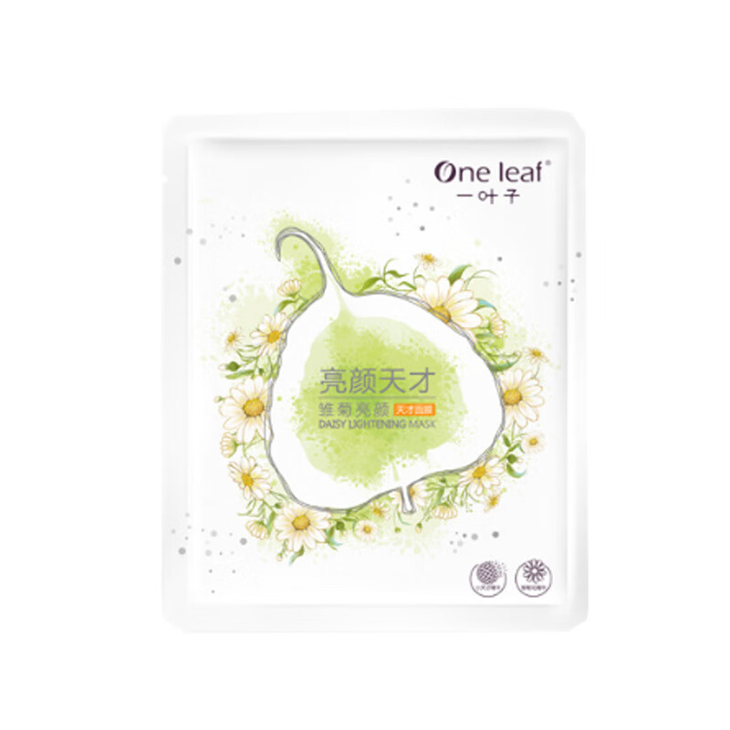 一叶子 滋养改善暗沉 面膜