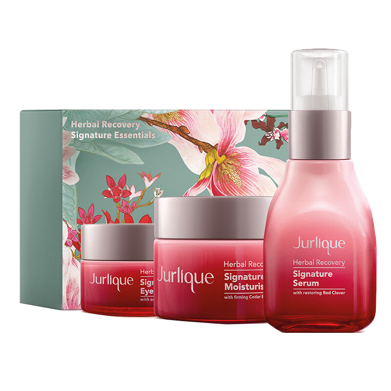 茱莉蔻 补水焕亮 护肤套盒