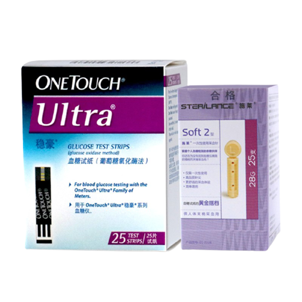 稳捷 稳豪血糖试纸