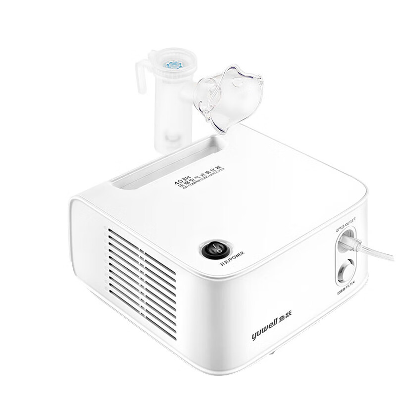 鱼跃 儿童成人空气压缩式雾化器