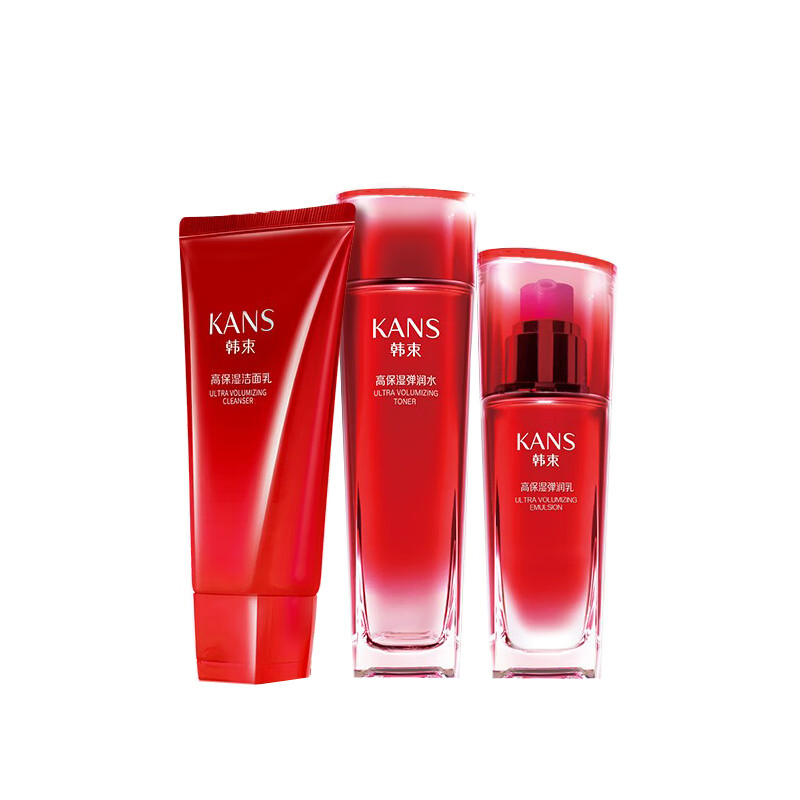 韩束 水润净颜护肤套装