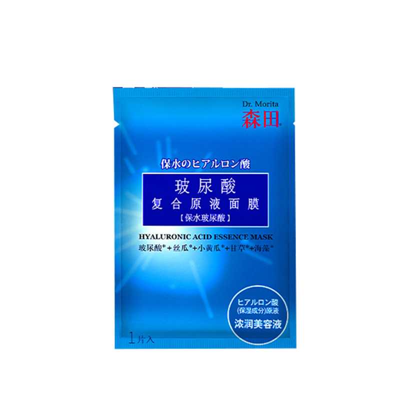 森田 玻尿酸复合原液面膜