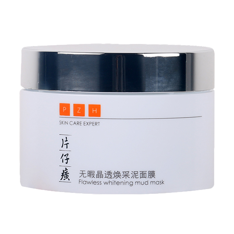 片仔癀 无暇晶透焕采泥面膜