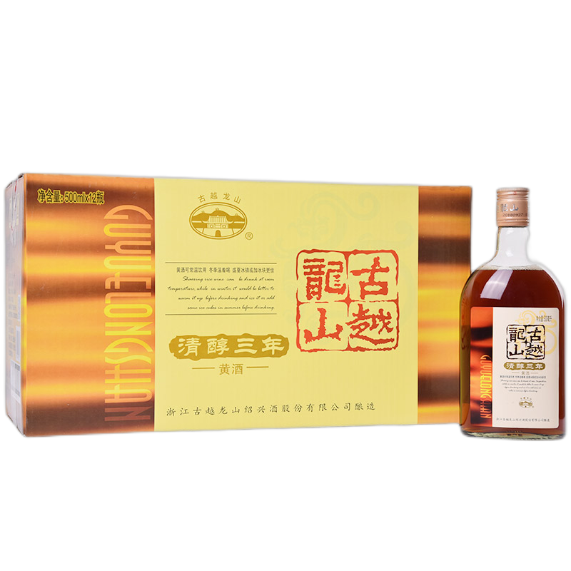古越龙山 半甜型黄酒