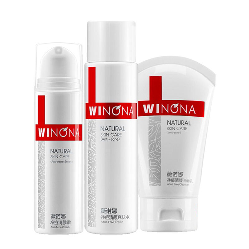薇诺娜 净痘淡印 护理套装