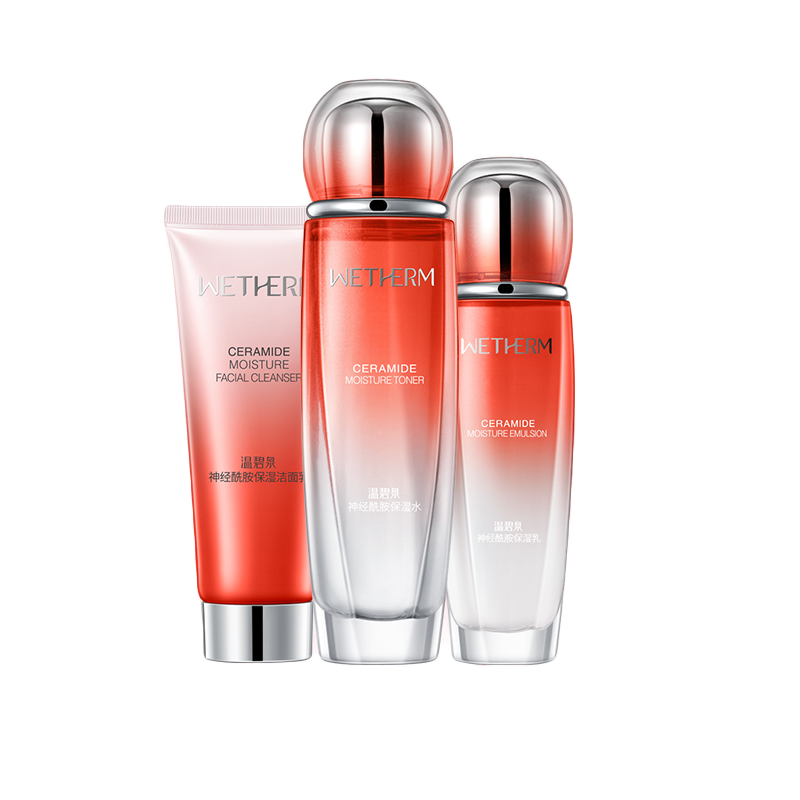 温碧泉 神经酰胺护肤套装
