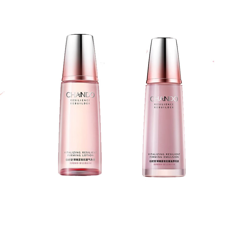 自然堂 弹嫩紧致抗皱护肤套装