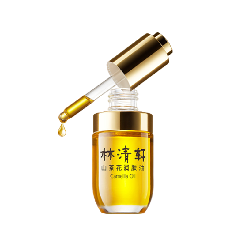 林清轩 山茶花面部精华