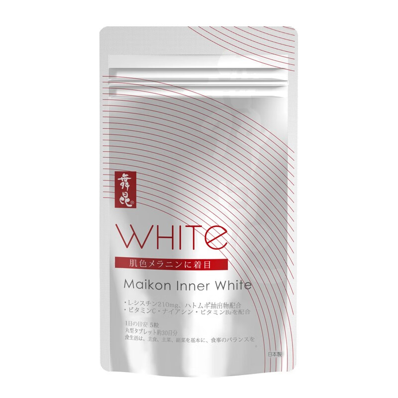 舞昆 进口 美白丸