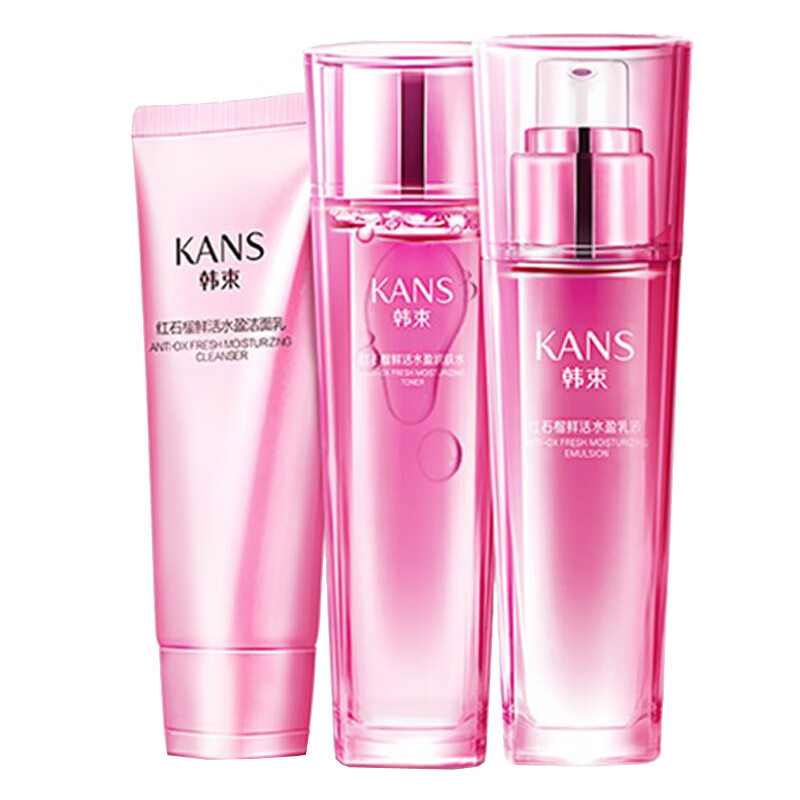 韩束 净透排浊护肤套装