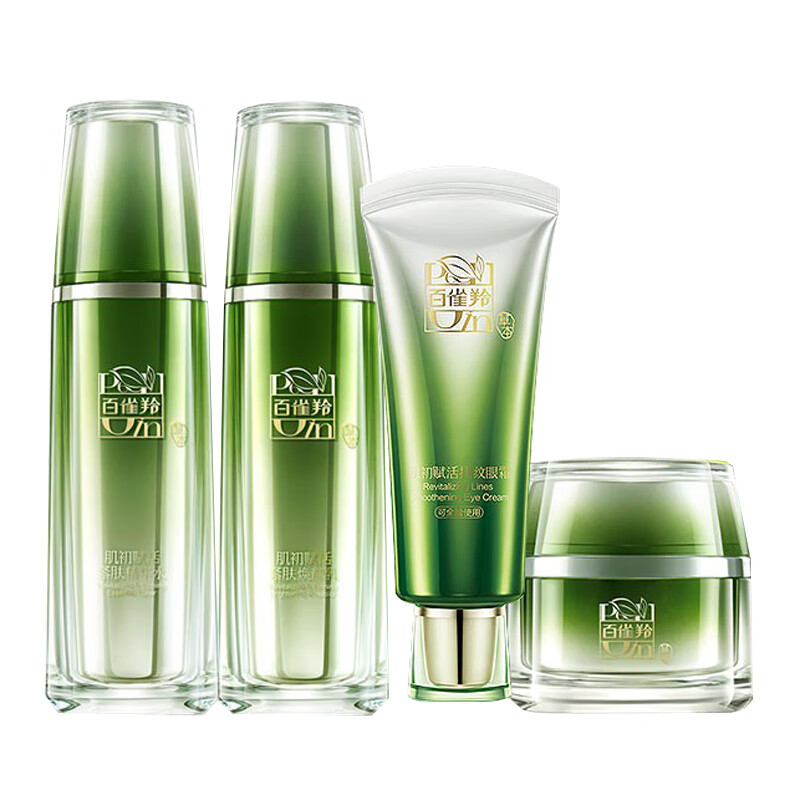 百雀羚 紧致轮廓易吸收护肤套装