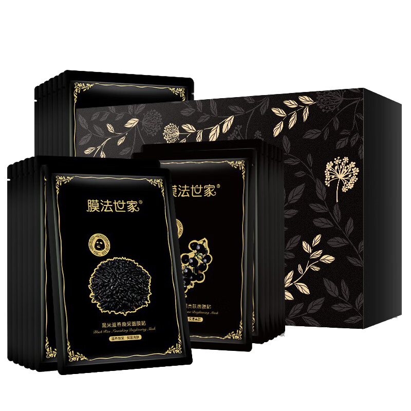 膜法世家 吸黑水润雪肌面膜