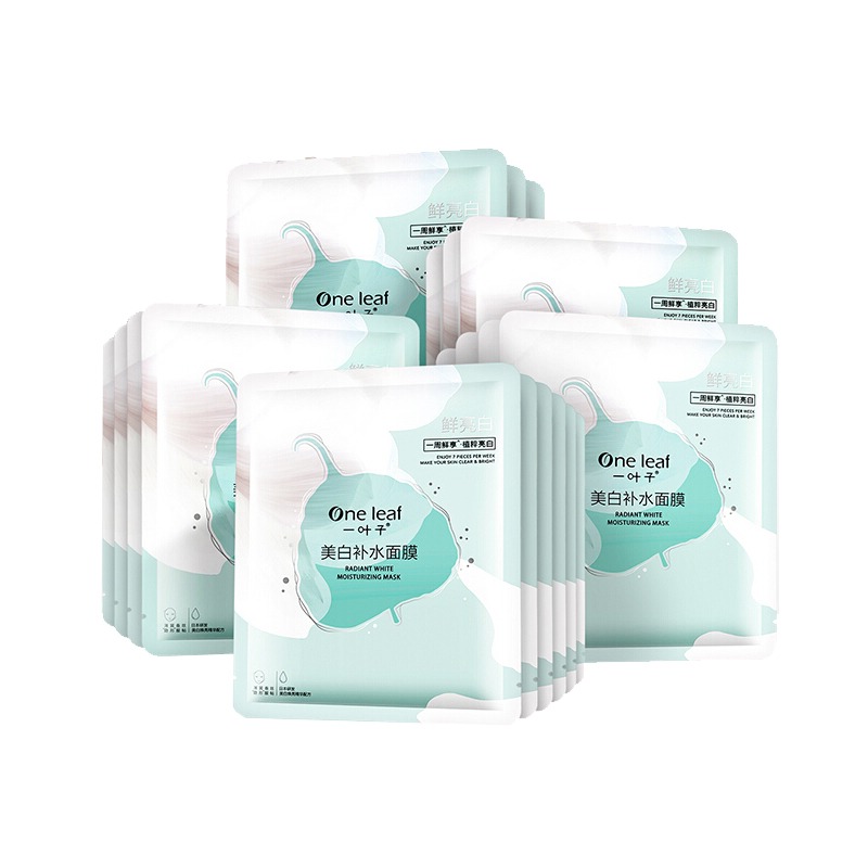 一叶子 烟酰胺美白淡斑面膜