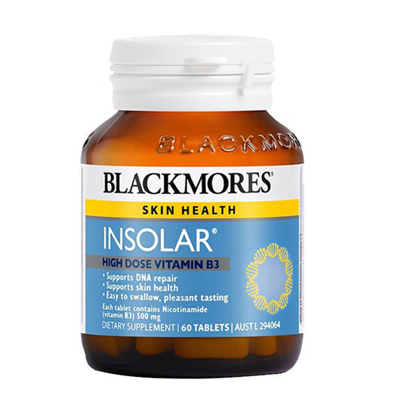 澳佳宝 高含量 烟酰胺精华片