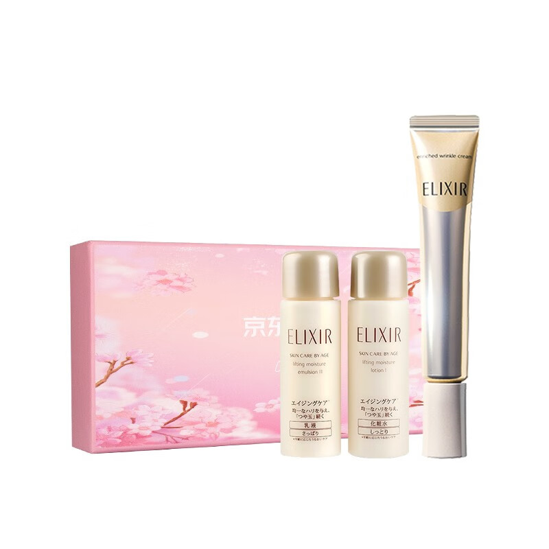 怡丽丝尔 弹润保湿 护肤套装