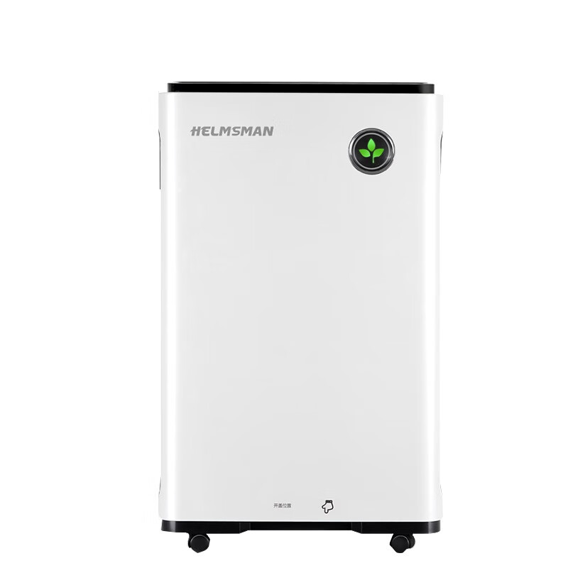 领舵 静音运行空气净化器