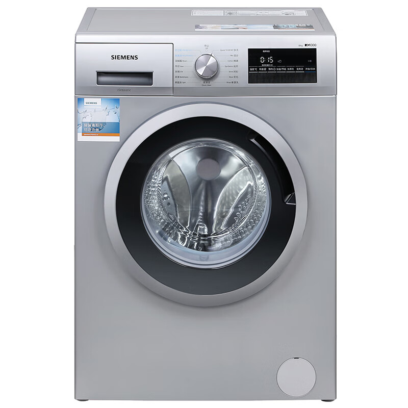 西门子 快洗模式滚筒洗衣机
