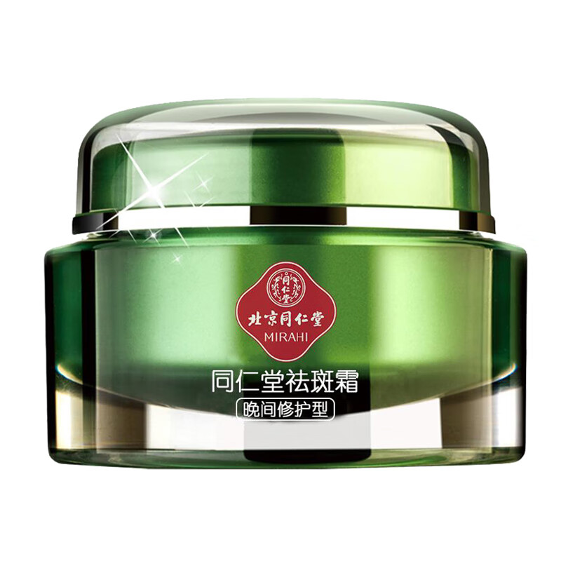 同仁堂 润白去斑保湿 面霜