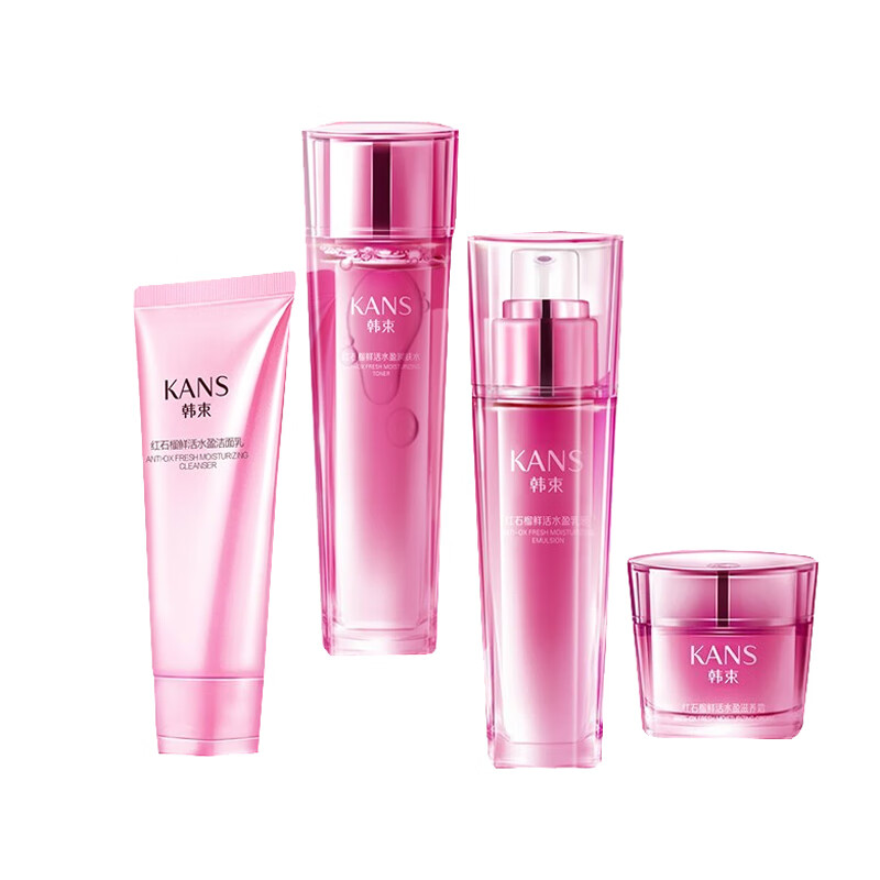 韩束 补水保湿 护肤套装