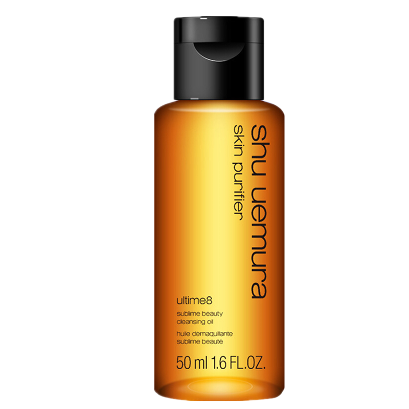 植村秀 便携洗面乳