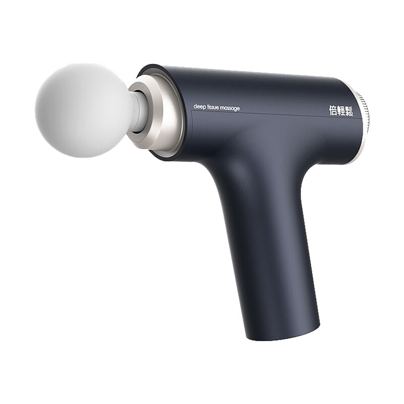 倍轻松 高频振动 筋膜枪