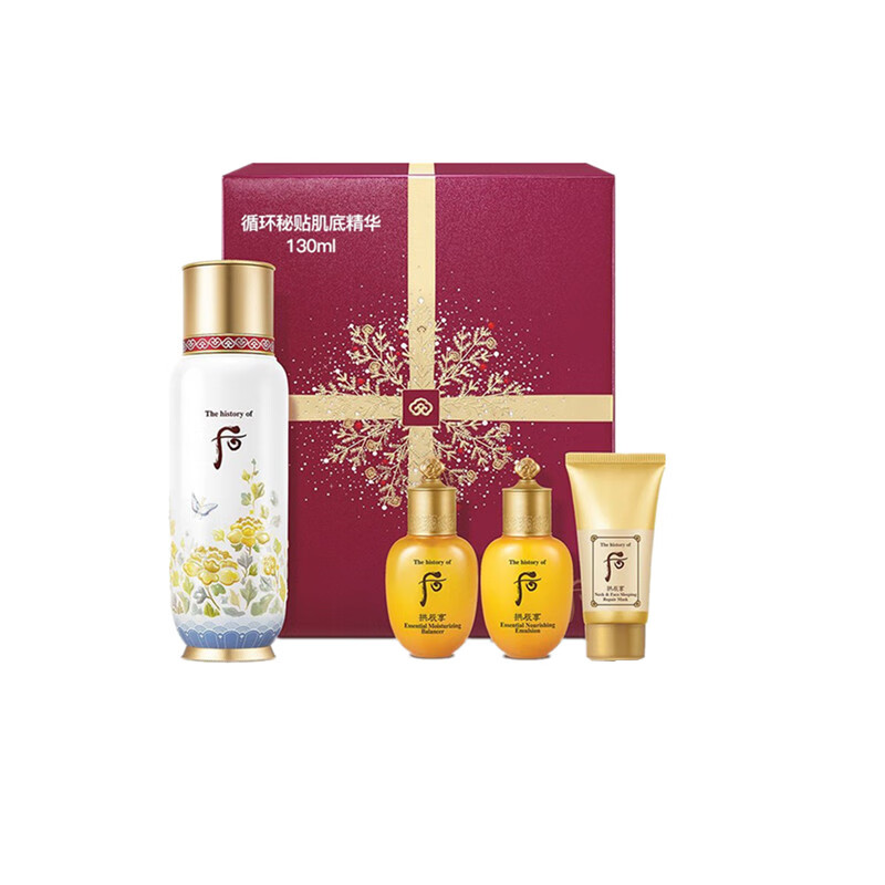 后 滋润净透面部精华