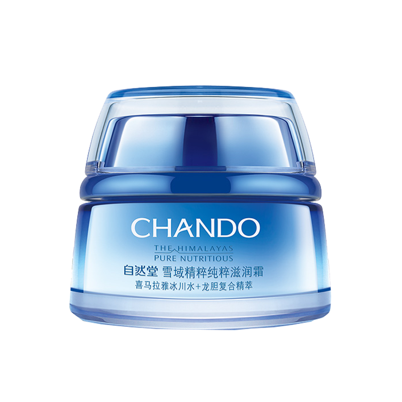 自然堂 雪域精粹纯粹滋润面霜