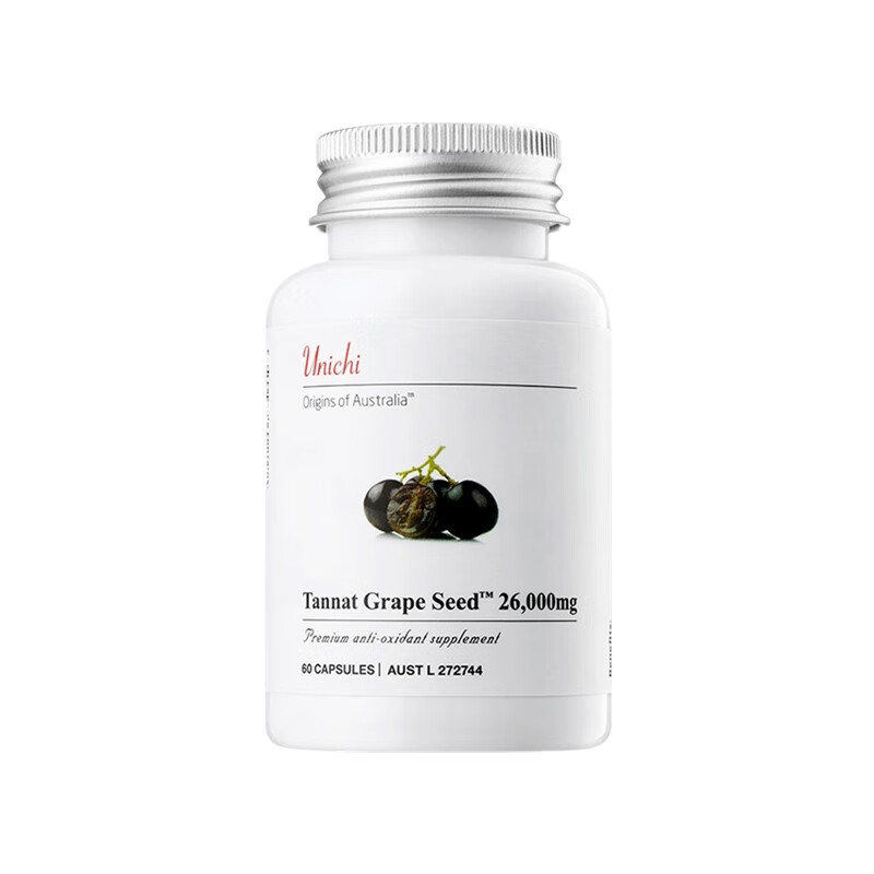 澳源优驰 澳洲进口 葡萄籽胶囊
