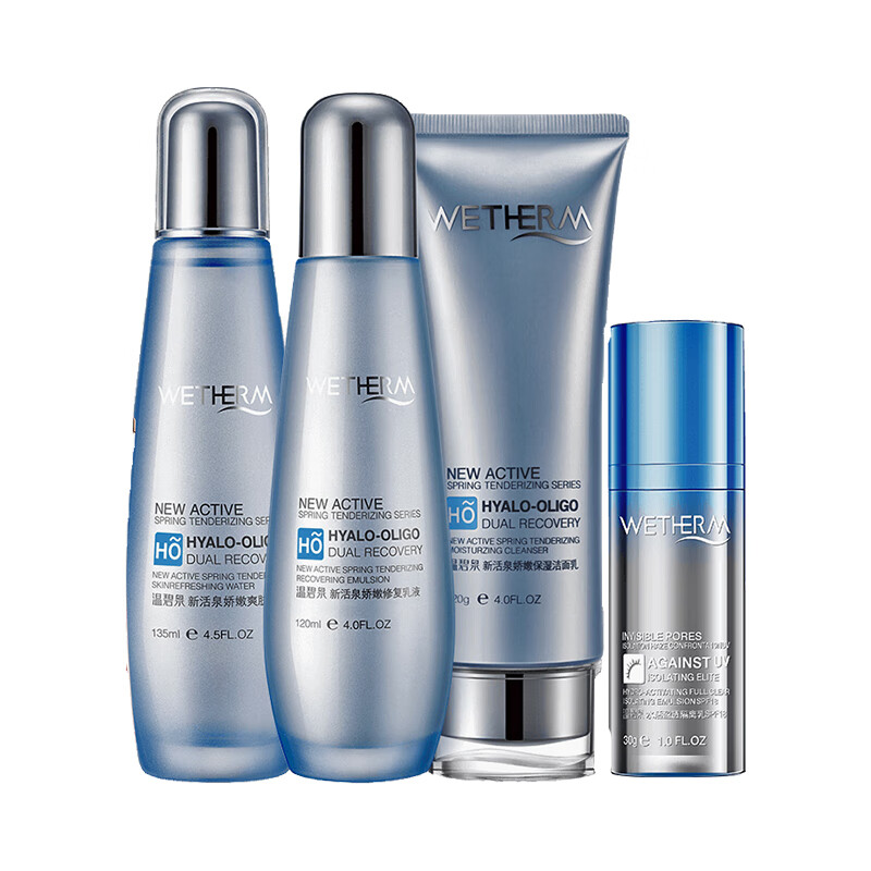 温碧泉 滋润保湿护肤套装