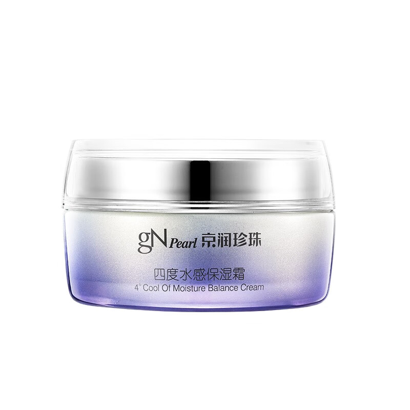 京润珍珠清爽控油保湿霜