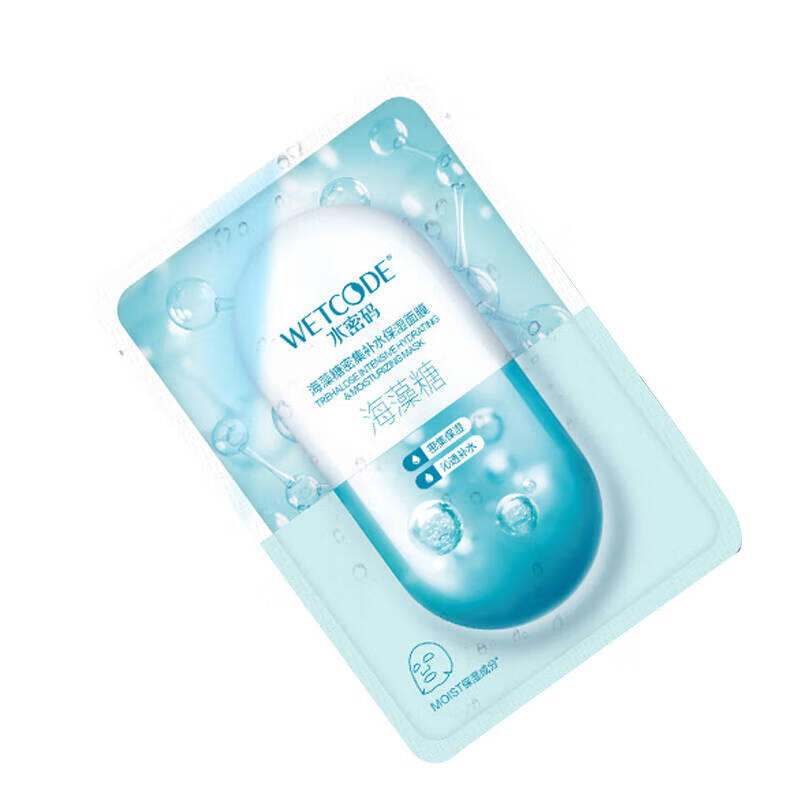 水密码 海藻糖爆水补水 面膜