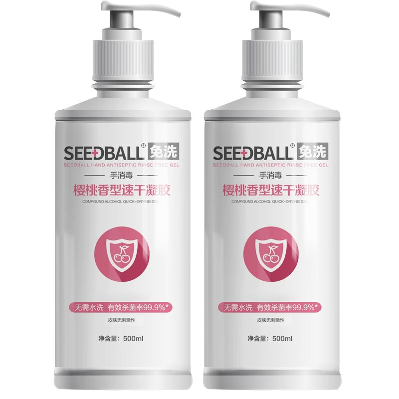 洗得宝 免洗手消毒洗手液