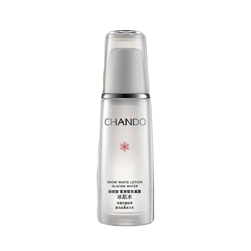 自然堂 舒缓干燥提亮爽肤水