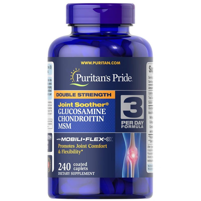 普丽普莱 双倍含量浓缩营养片