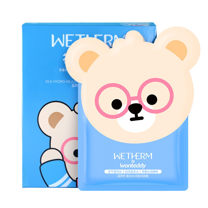 温碧泉 水活盈润 面膜