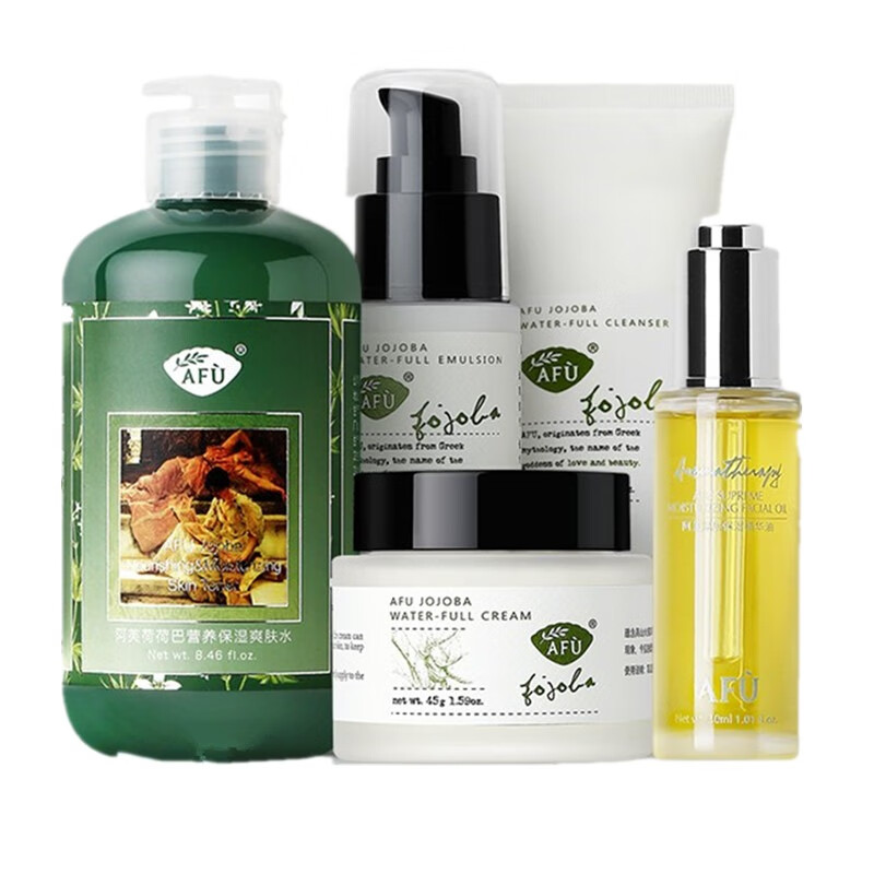 阿芙 荷荷巴网红水乳套装