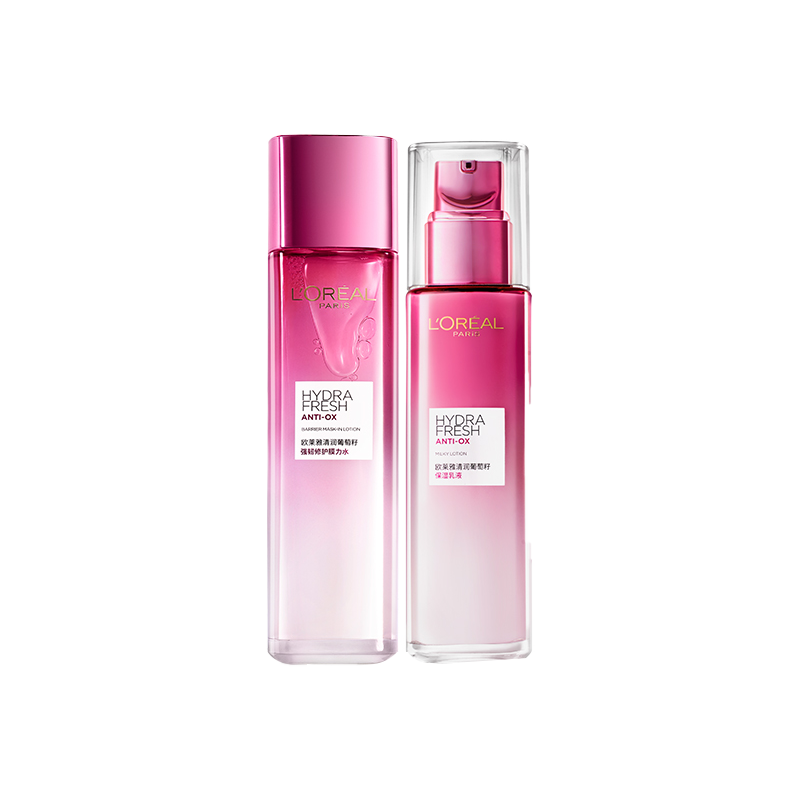 欧莱雅 葡萄籽补水护肤套装