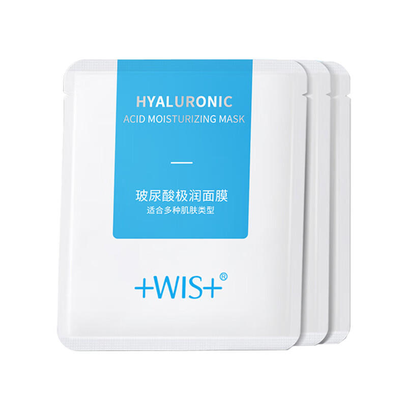 WIS 深层锁水面膜