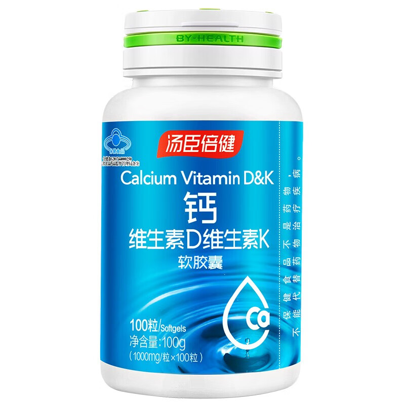 汤臣倍健 呵护关节钙维生素胶囊