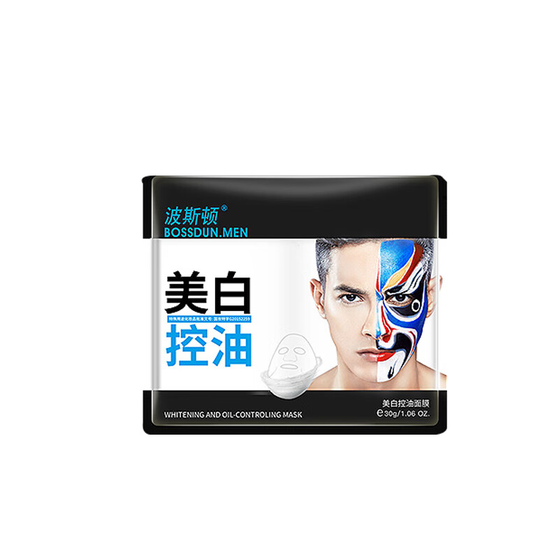 波斯顿 美白补水面膜