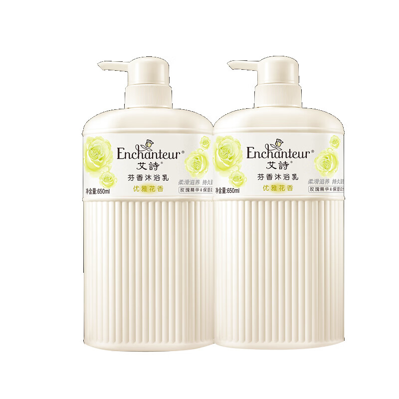 艾诗 味道清新温和沐浴露