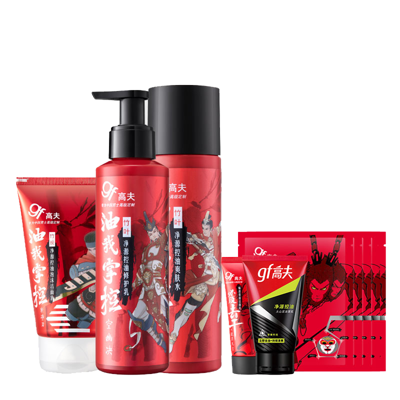 高夫 竹炭净源控油护肤套装