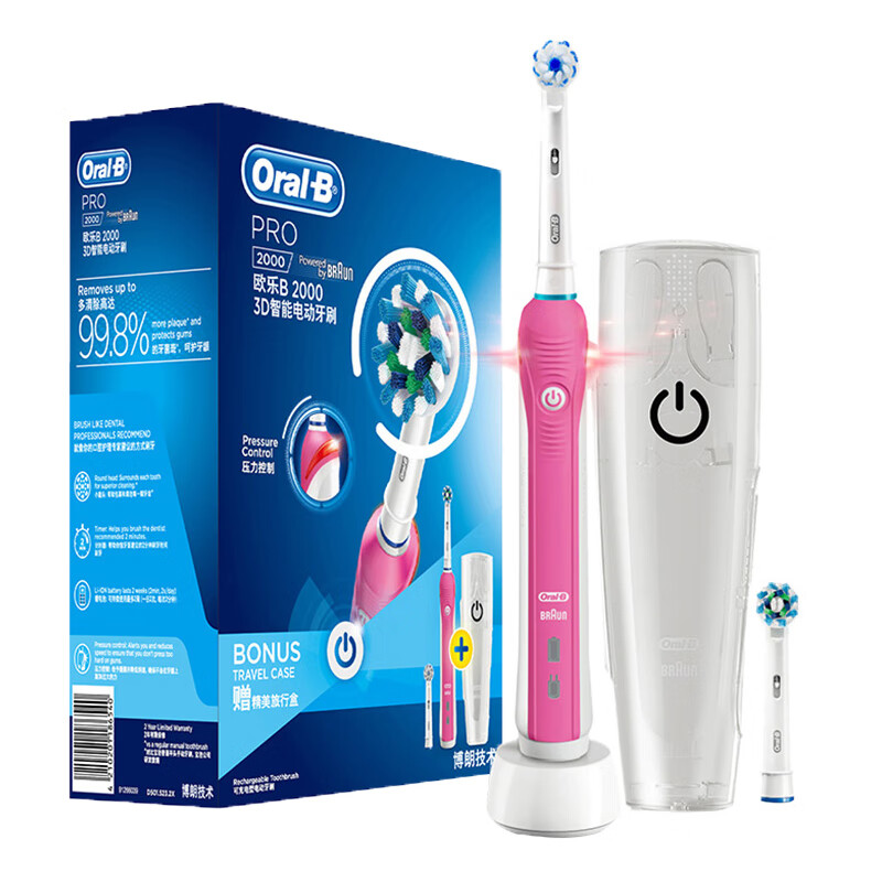 欧乐B 声波科技 电动牙刷
