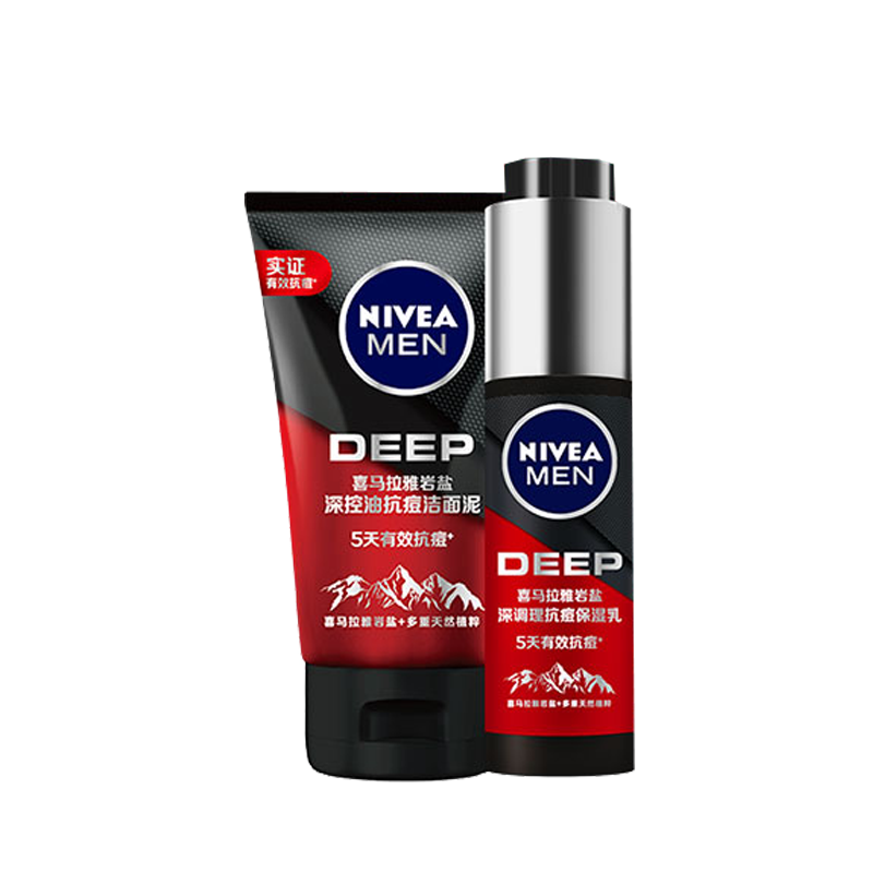 妮维雅 男士喜马拉雅抗痘套装