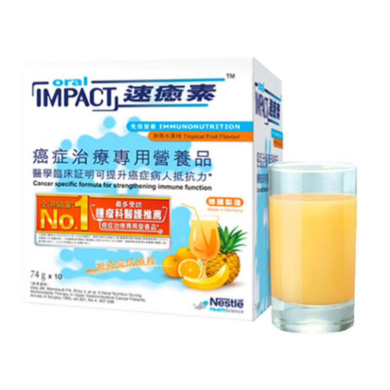 雀巢健康科学 营养呵护 速愈素